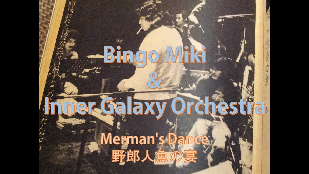 Bingo Miki & Inner Galaxy Orchestra