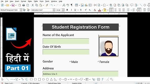 LibreOffice Writer Form Menu Tutorial in Hindi |Form Menu Tutorial in Hindi | HOW TO USE FORM MENU 🔥