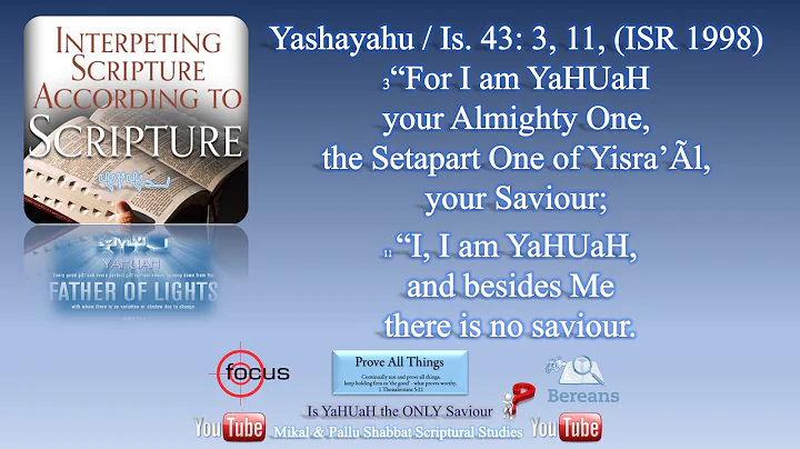 Is YaHUaH the Only Saviour?