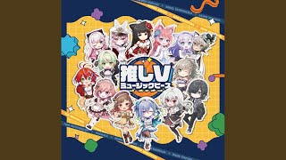 Download Lagu Los!Los!Los! Download Lagu Los!Los!Los!