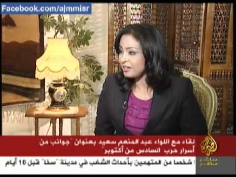 لقاء مع اللواء عبد المنعم سعيد