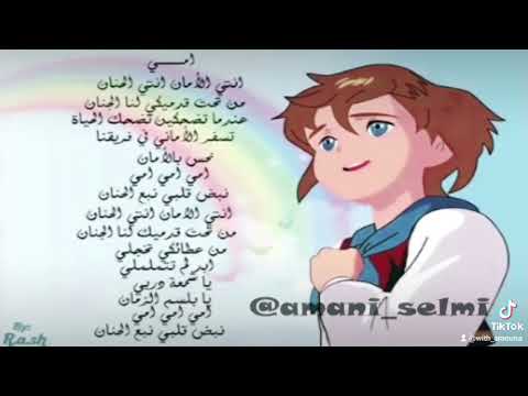 تجربة غناء لريمي حبيبة الملايين 