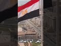 رفرف يلعن ابو أعدائك