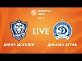 LIVE | Днепр-Могилев — Динамо-БГУФК | Dnepr-Mogilev — Dinamo-BSUFC