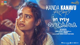 KANDA KANAVU SONG PROMO | In My Vaazhkai | Poornima Ravi | Araathi | Tamada Media