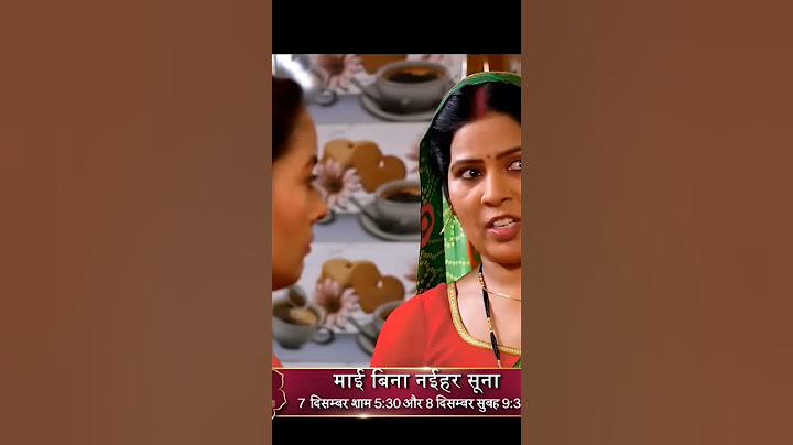 Mai Bina Naihar Suna| #bhojpurimovie #bhojpuri  #worldtelevisionpremier #b4ubhojpuri #kanumukherjee