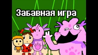 ЗАБАВНЫЕ ЛУНТИКИ! ПРИКОЛЬНАЯ РИСОВКА! - Лyнтиk X J.P.G. STORY Deluxe Edition