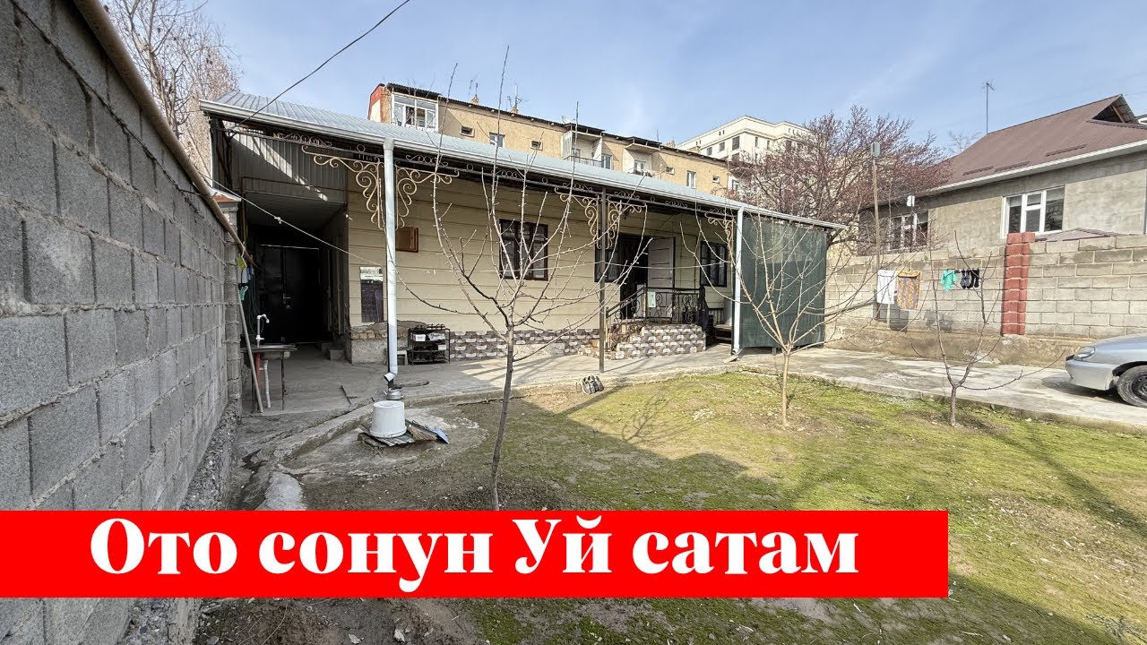 Ош шаарында, сонун Үй сатылат. Бул Үй миллион адамга жагат❗️❗️