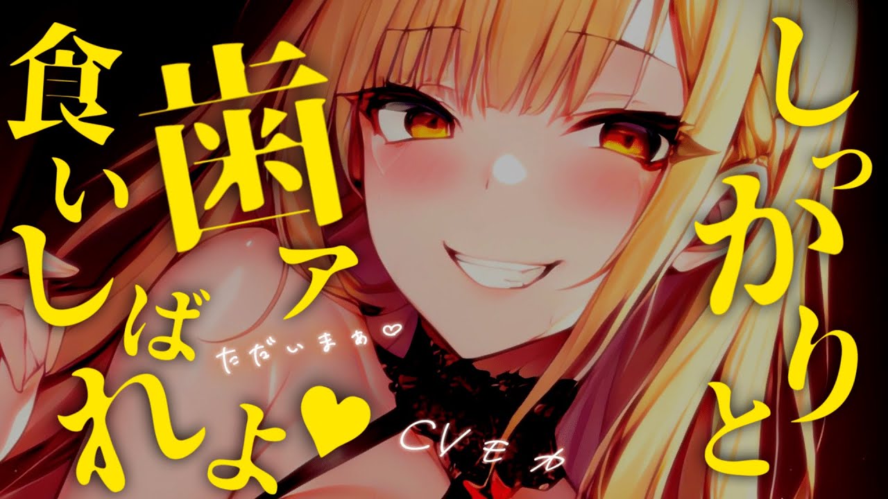 【ヤンデレASMR】服役を終えたDQN彼女に別れたいと懇願しても既に手遅れで……【男性向けシチュエーションボイス】