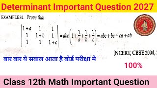 Class 12th Math Chapter 4 || Determinant Important Question | बिहार बोर्ड परीक्षा 2027