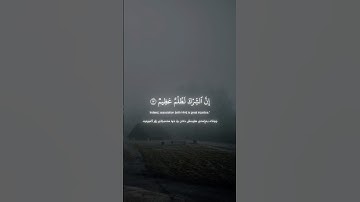 Surah Luqman [13] | ‎سورة لقمان [١٣]