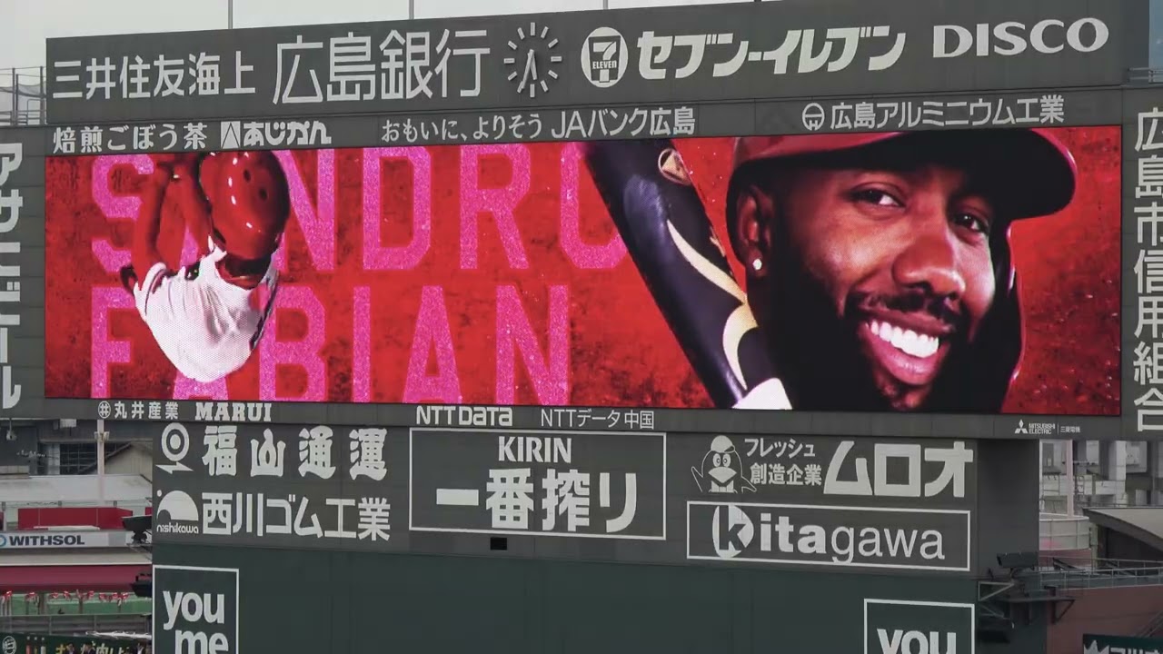 2025【広島東洋カープ】×【横浜DeNAベイスターズ】 スタメン発表 現地映像