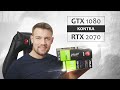 RTX 2070 vs GTX 1080 - jaka karta graficzna do 2500 złotych? TEST!