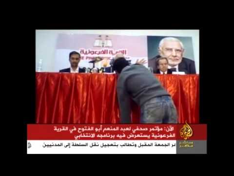 مؤتمر صحفي لعبد المنعم أبو الفتوح في القرية الفرعونية