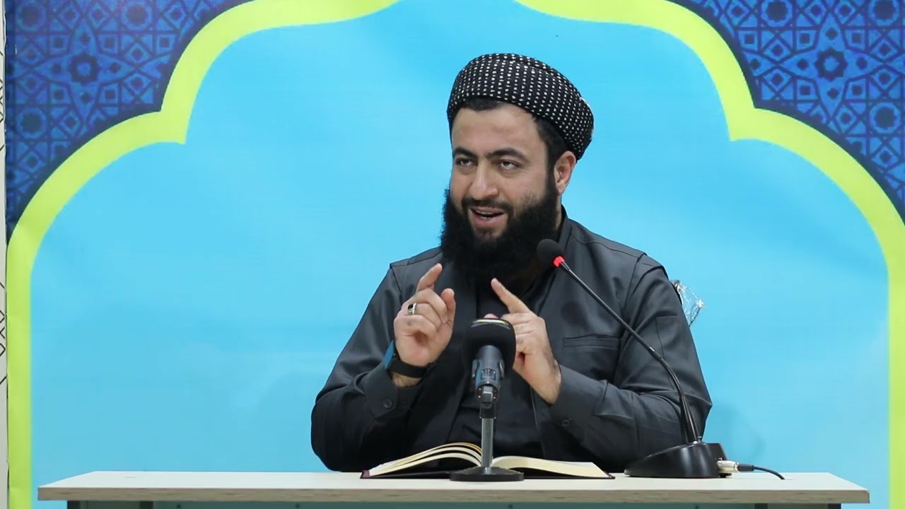 کتاب التوحید 16