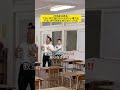 #学校あるある