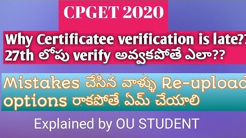 TS CPGET 2020 ||Why Certificatee verification is late