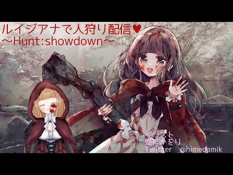 エイプリルフール配信のアーカイブ／(^o^)＼　【TwitchHunt】