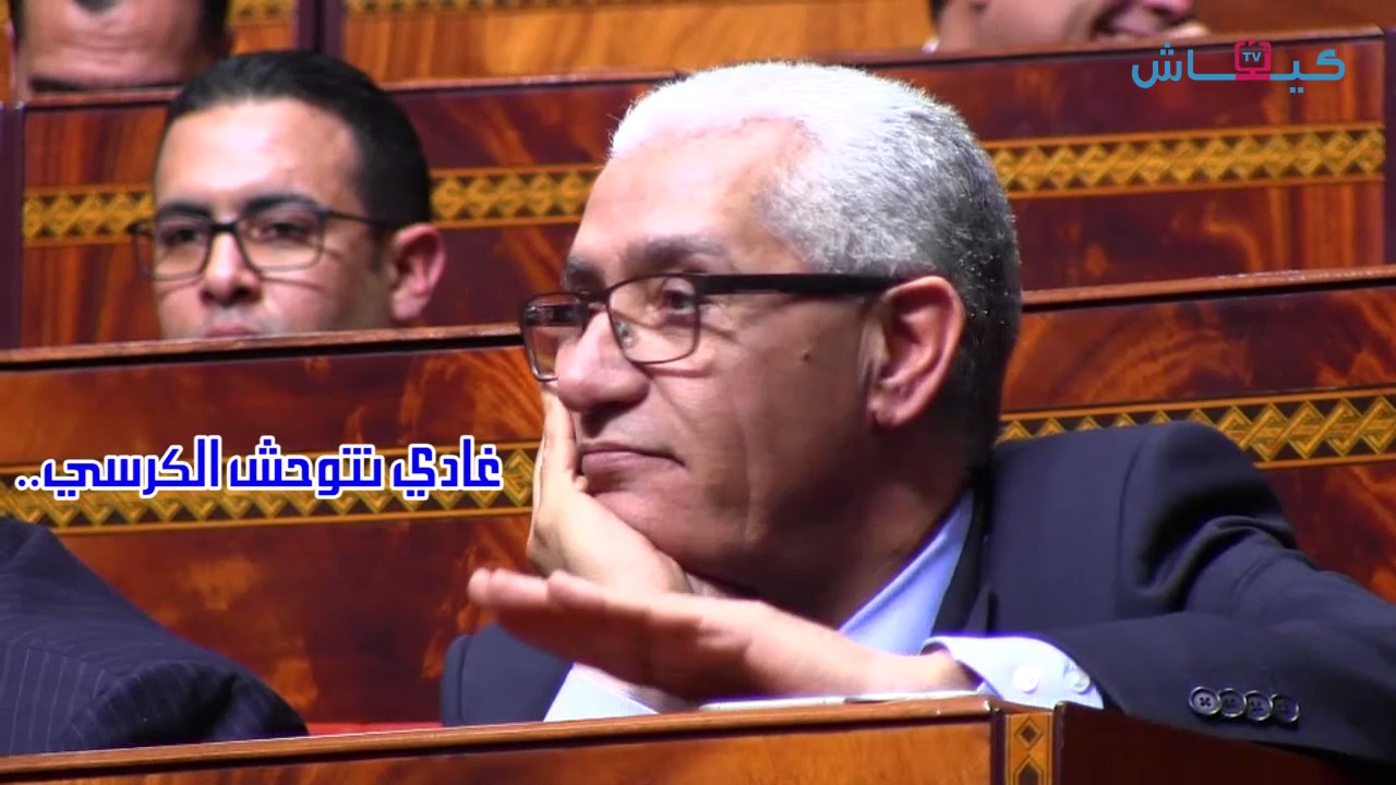 انتخاب رئيس مجلس النواب.. كواليس ديال الضحك