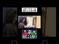 スターウォーズ知らない男#shorts #映画 #おすすめ