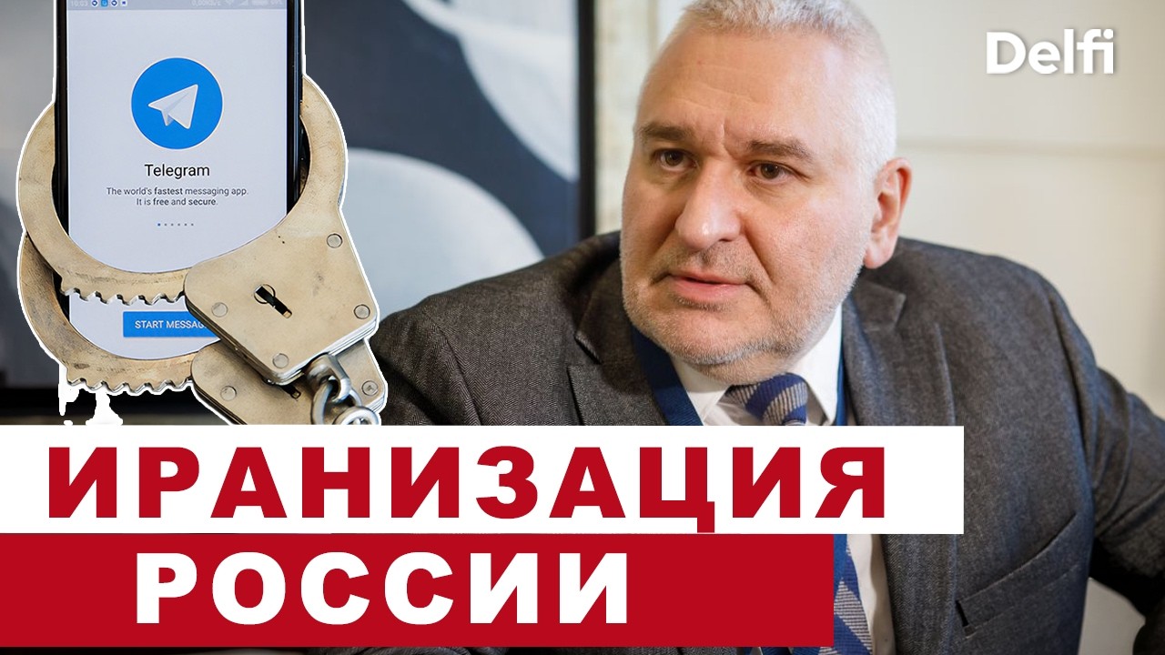 Марк Фейгин I Telegram заблокируют, переговоры в Женеве, контратаки ВСУ, Кремль и иранский сценарий