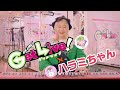 （削除された動画） 『ゲットライブ』×『ハラミちゃん』☆㊗テレビCM☆30秒 thumbnail