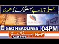 Geo News Headlines Today 04 PM | Electricity prices | Omicron | Foreign Funding | 4th jan 2022