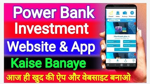 Investment Website Kaise Ban¢ye | Color Predection Game Kaise Banaye | Power Bank Website Kaise