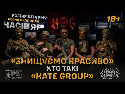 Видео: СТРАХУ НЕМА: фасуємо росіянців по пакетах!