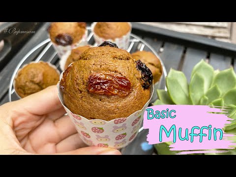 Video: Bánh Muffin Sữa Chua Dâu