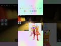 毎日投稿8日目 ブレインロットを盗む 5月17日のリーク情報 #roblox #stealabrainrot #leo59 #brainrot #backroom #shorts