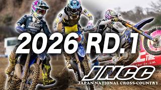 【26season】JNCC開幕！始まりから試練多発、、、
