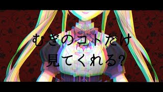 【ヤンデレ】厄介彼女がマロ食べますが？💗【メンヘラ】