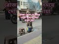 রোজা থেকে যে সময়ে দোয়া করলে দোয়া কবুল হয় 👳👳🤲🤲🤲 #islamicshorts #ramadan2025 #islam