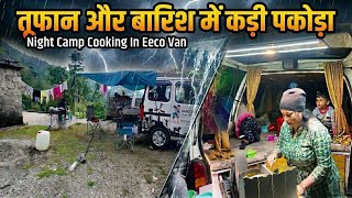 तूफान और भारी बारिश में 🌧️ | कार में Kadhi Pakoda बनाई 😲 | Night Camp Cooking in Eeco Van