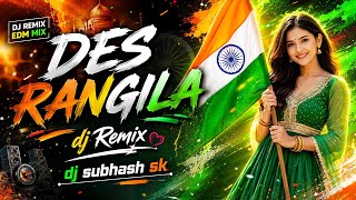 HINDI DES RANGILA 🥁SONG 🇮🇳 EDM Dj REMIX SONG SUBHASH dj