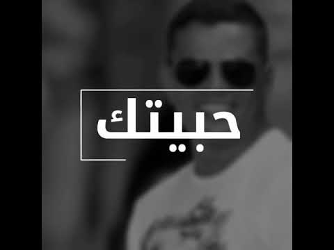 خليتني نسيت العالم
