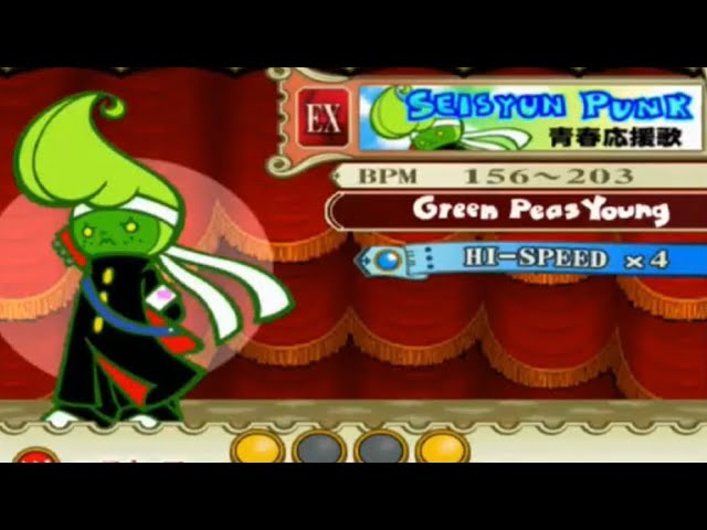 【激レア】Green Peas Young 青春応援歌 青春応援歌の歌詞 | Green Peas Young | オリコンニュース（ORICON NEWS）