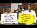 Jagan Fires On Chandrababu | Gets Fitting Reply From Babu | Over Illegal Constructions