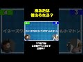 激ムズクラロワクイズ！あなたは答えられる？ #shorts【クラロワ】
