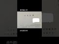 東大受験をする中卒 (Tiktok 2/25 掲載)