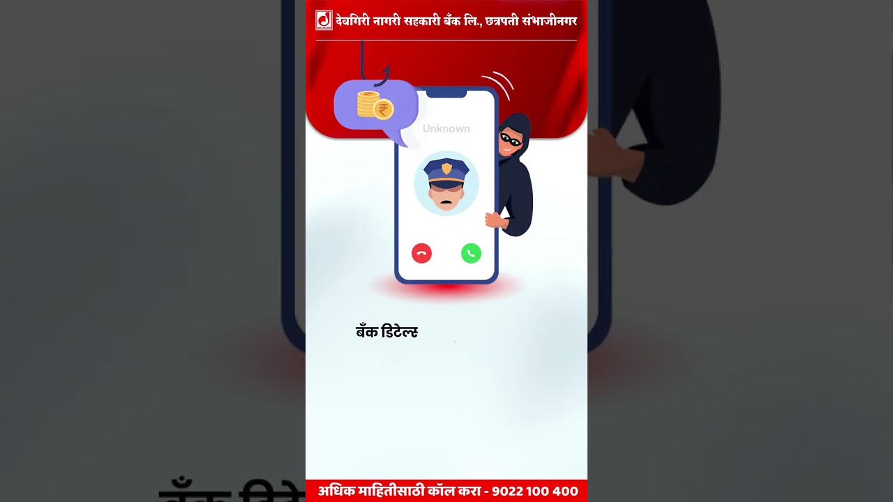 नक्की काही तरी घोळ आहे! ⚠️डिजिटली अरेस्टच्या नावाखाली 😨