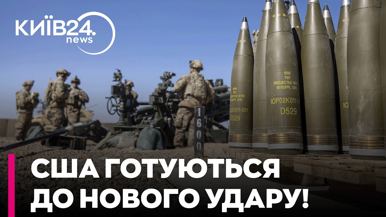 😱 США ГОТУЮТЬ НОВУ ПОТУЖНУ АТАКУ! Ось КУДИ БИТИМЕ ТРАМП! - ОЛЕЩУК