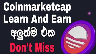CoinMarketCap Learn & Earn Program  | Plasma Finance Airdrop (PPAY) | Emoney Sinhala