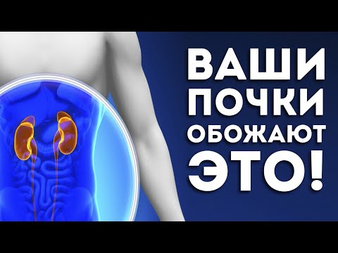 Видео: 10 свежих продуктов, которые способствуют здоровью и излечивают общие недуги