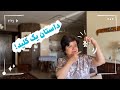 داستان یک کلید ازدواج در دهه ۷۰ سال ۱۳۷۰ 