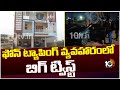 Ex DSP Praneet Rao Arrested in Phone Tapping Case