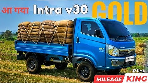 Tata Intra V30 Gold Pickup Details 🟡 8.23 LAKHS | अब १५०० किलो के ज्यादा पेलोड के साथ 🔥🔥