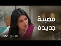 مجمع75 الحلقة 229 بعد انهيار لمياء ندى تحاول معرفة الأحداث مجمع75 الحلقة 229 بعد انهيار لمياء ندى تحاول معرفة الأحداث