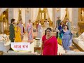 Yeh Rishta Kya Kehlata Hai NEW PROMO 16th November 2025 Vidya And Sanjay Have A Fight